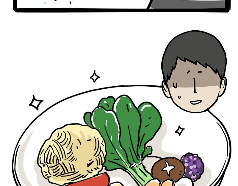 第461话 我的人机朋友14