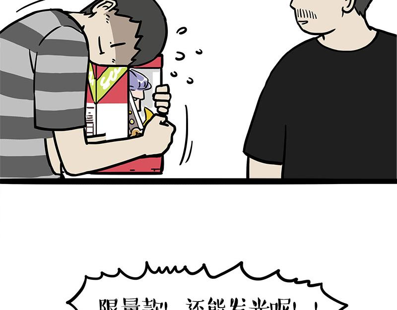 第461话 我的人机朋友21