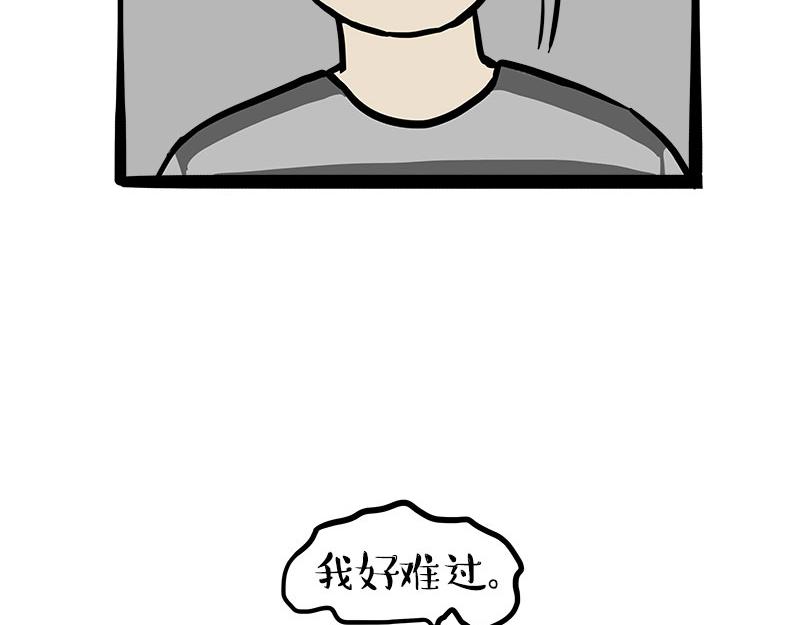 第461话 我的人机朋友24