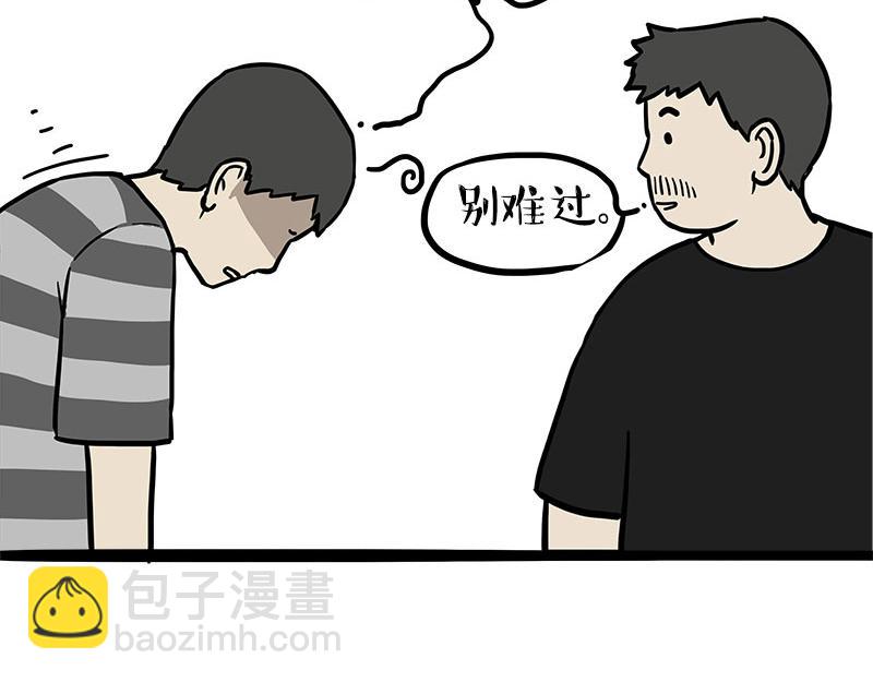 第461话 我的人机朋友25