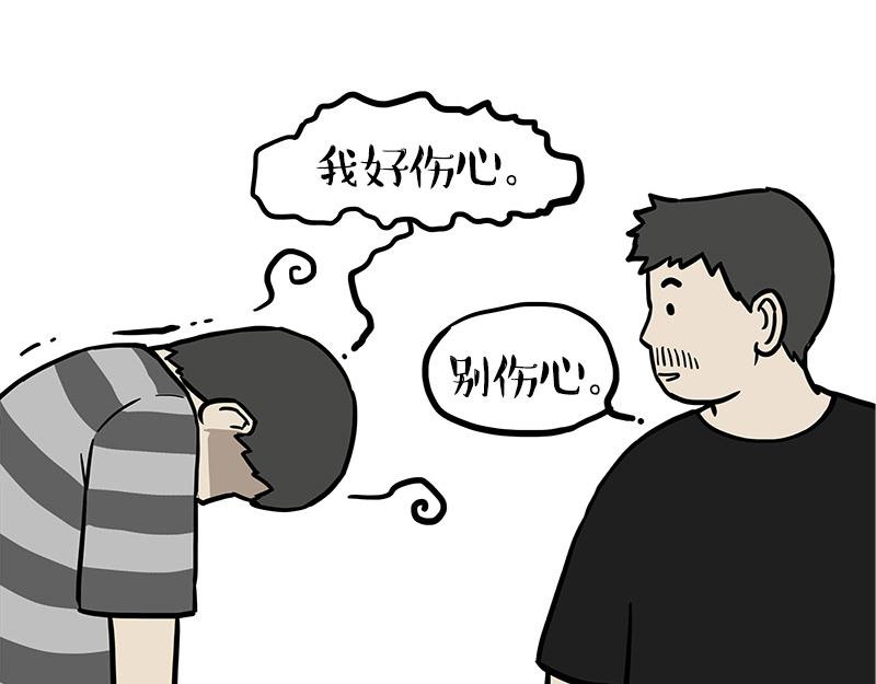 第461话 我的人机朋友26