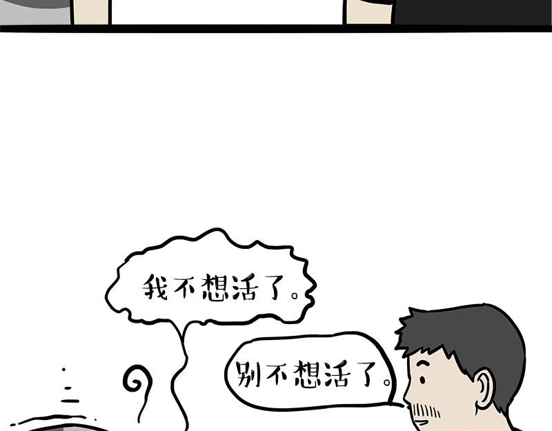第461话 我的人机朋友27