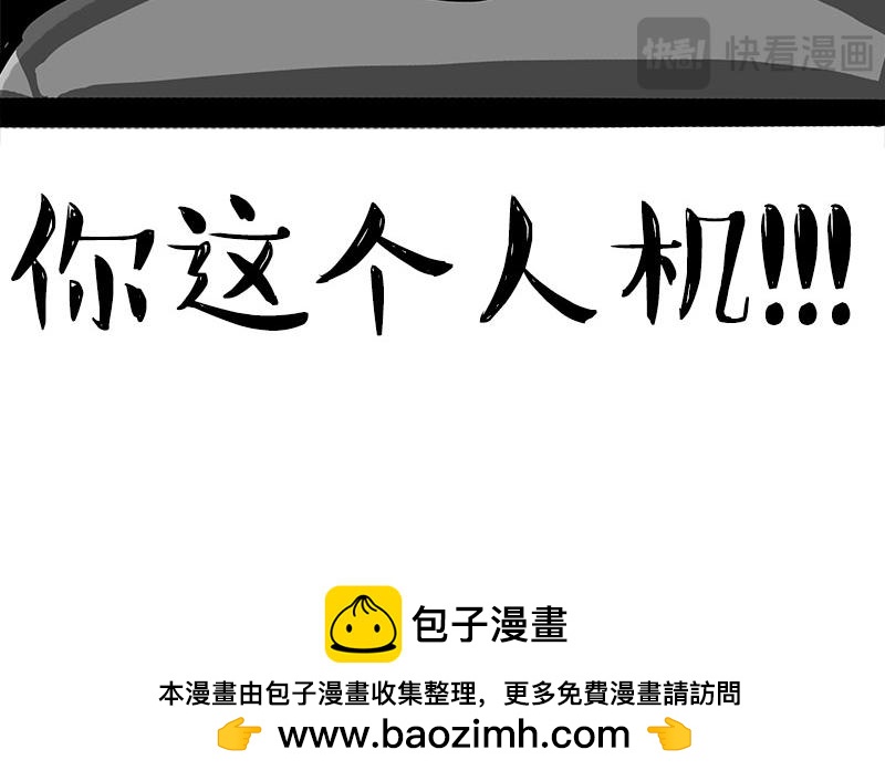 第461话 我的人机朋友37