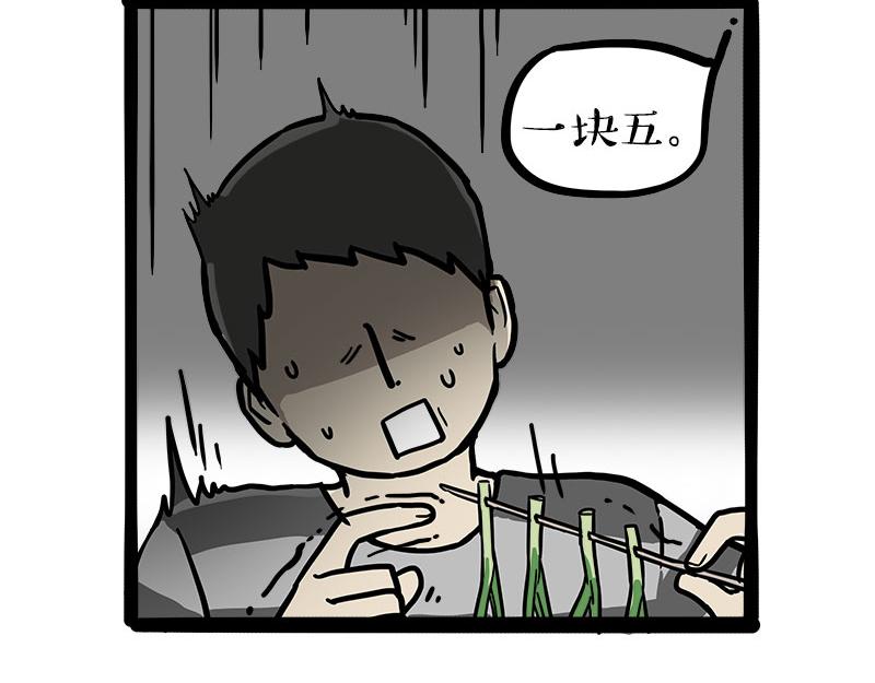 第461话 我的人机朋友6