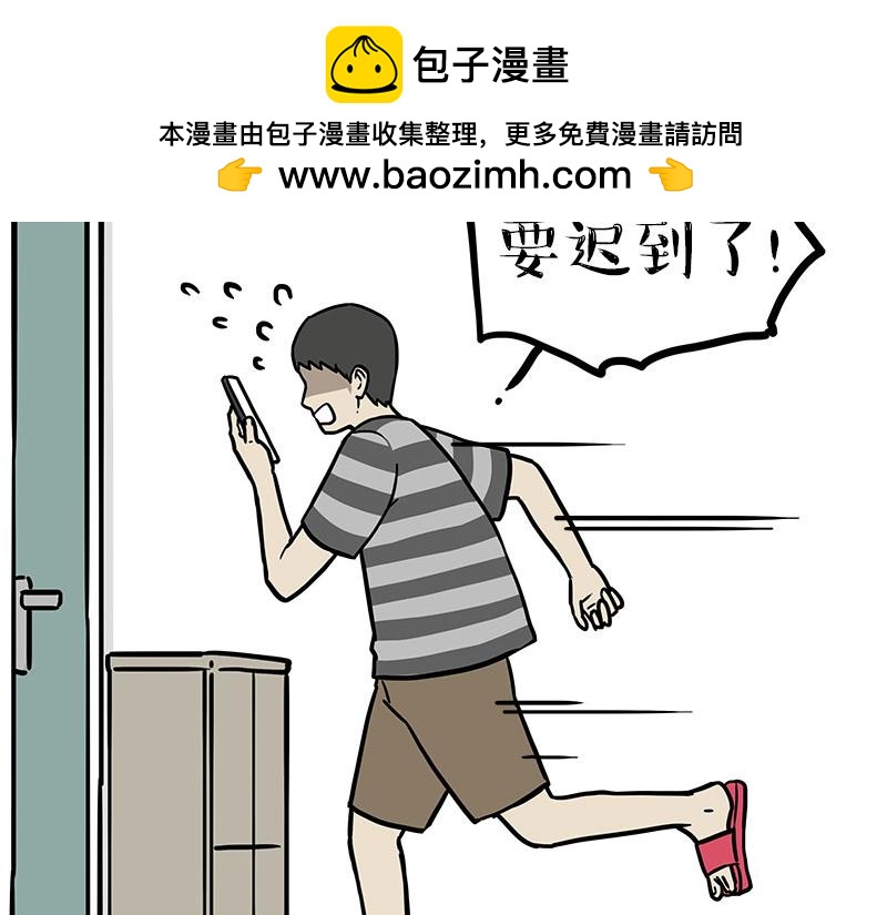 第462话 鸽王（被迫版）1