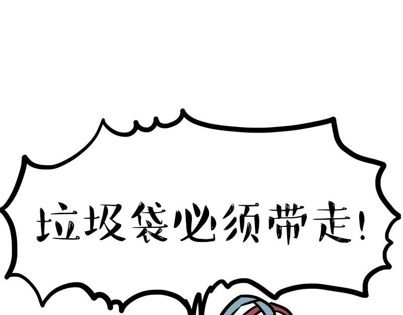 第462话 鸽王（被迫版）20