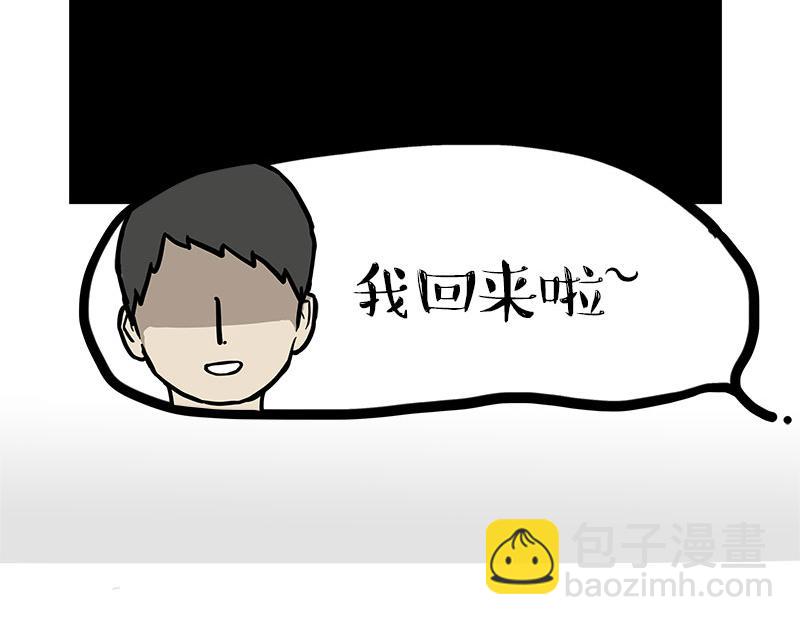 第462话 鸽王（被迫版）41