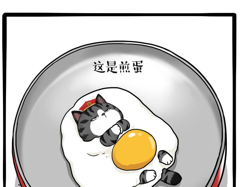 第462话 鸽王（被迫版）60