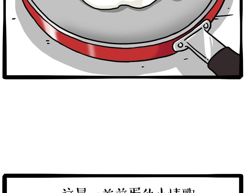第462话 鸽王（被迫版）61