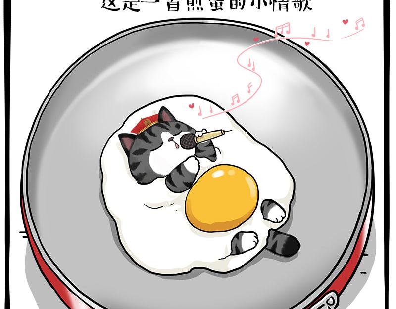 第462话 鸽王（被迫版）62