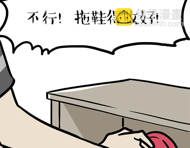 第462话 鸽王（被迫版）9