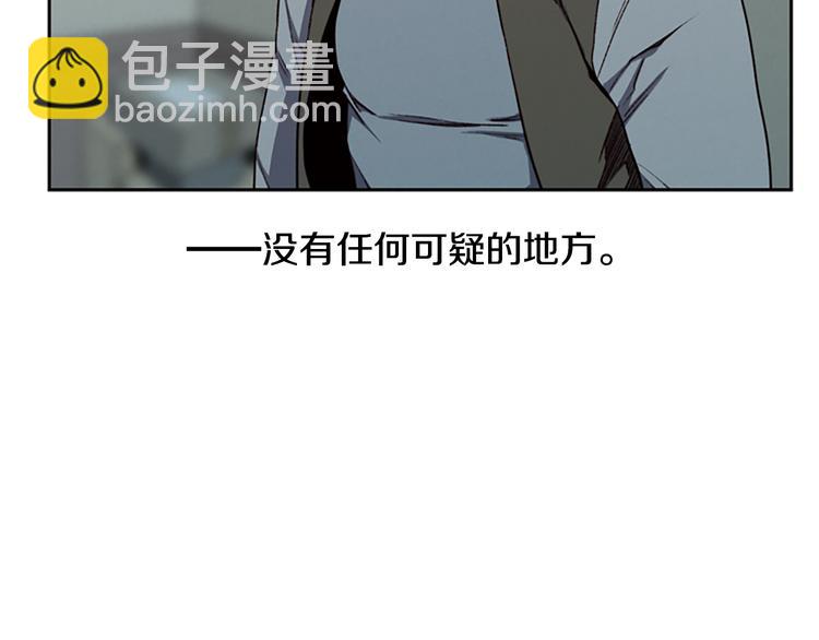 第5话 蓝色火焰101