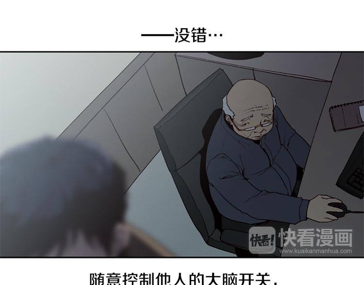第5话 蓝色火焰102