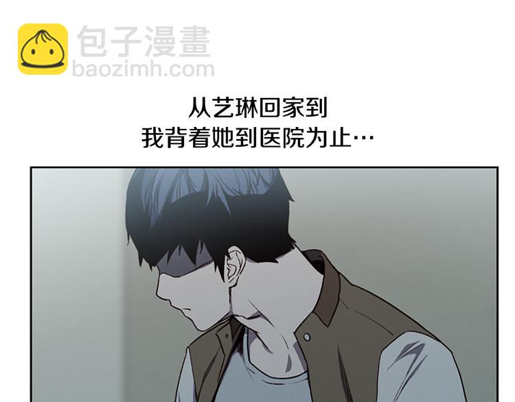 第5话 蓝色火焰104