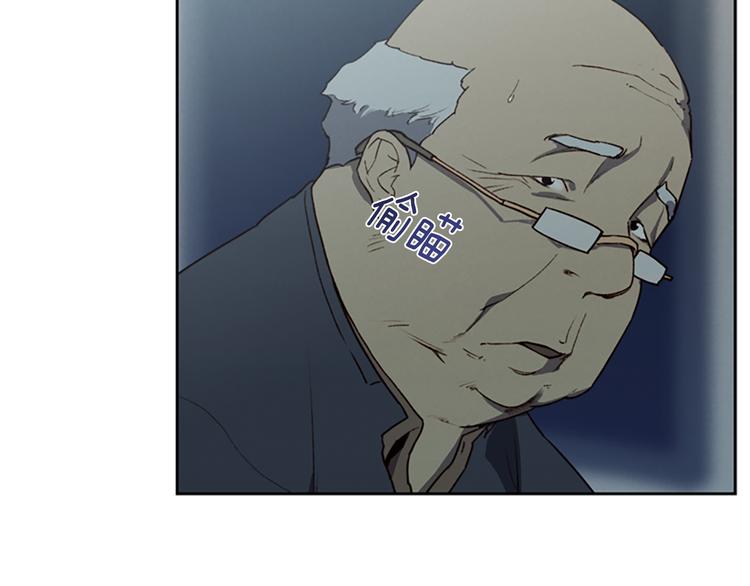 第5话 蓝色火焰109