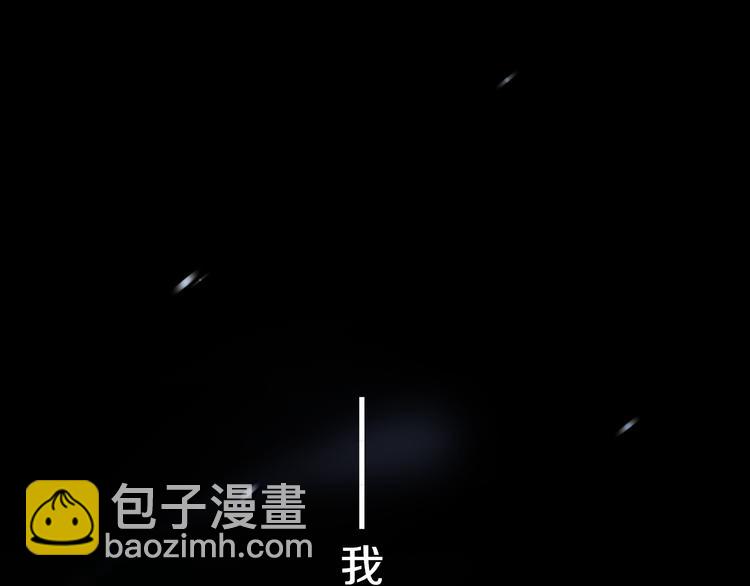 第5话 蓝色火焰11
