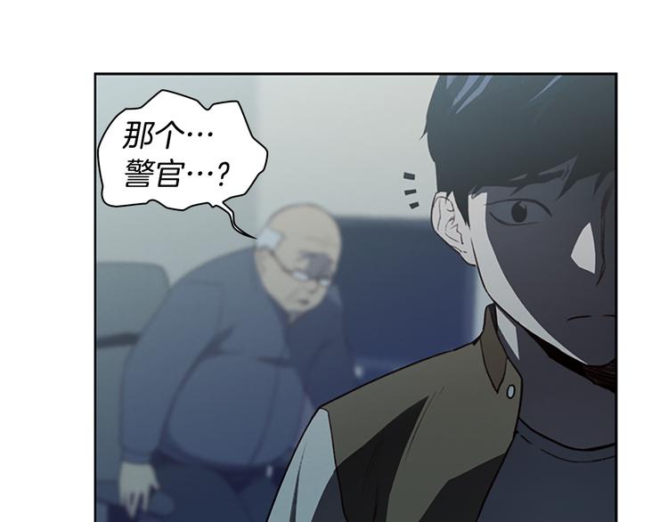 第5话 蓝色火焰110