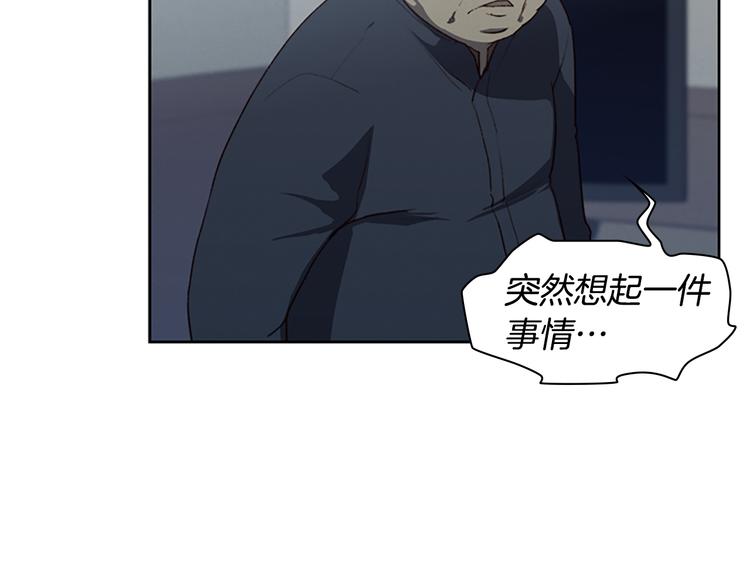 第5话 蓝色火焰113