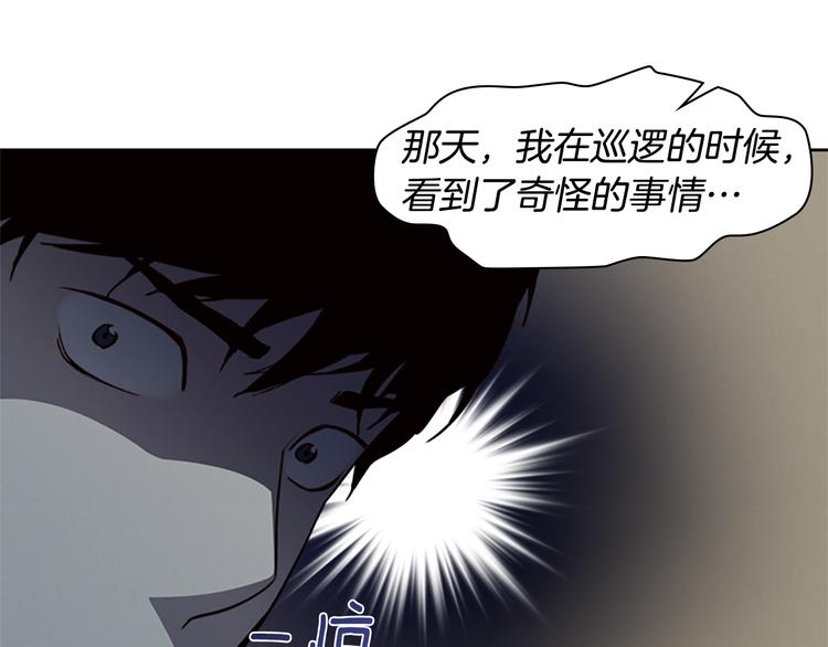 第5话 蓝色火焰114