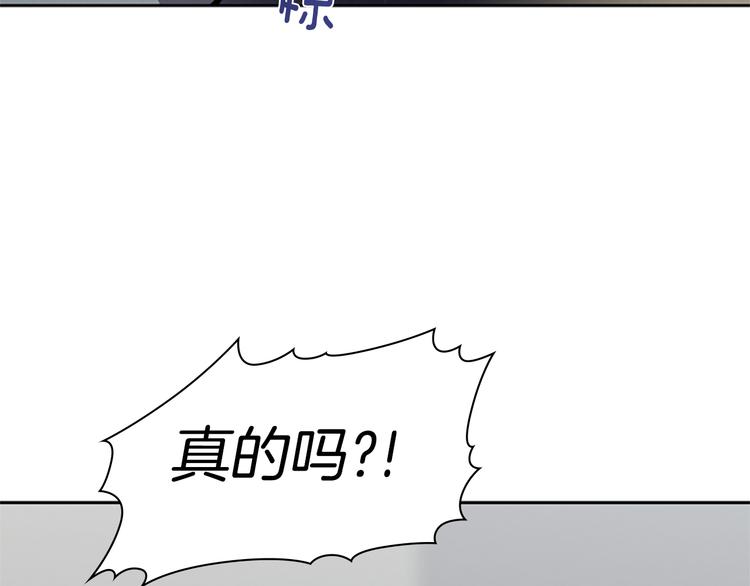 第5话 蓝色火焰115