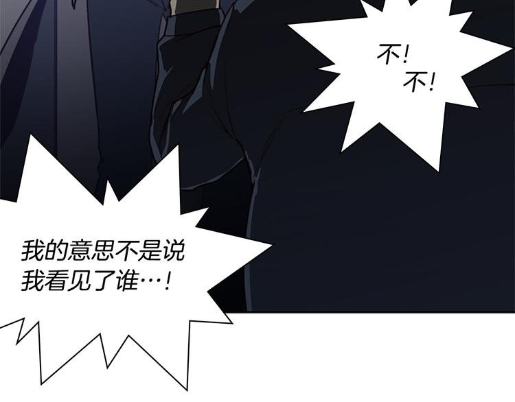 第5话 蓝色火焰117