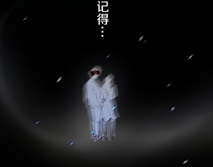 第5话 蓝色火焰12