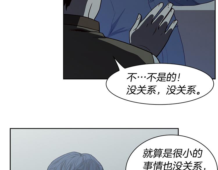 第5话 蓝色火焰120