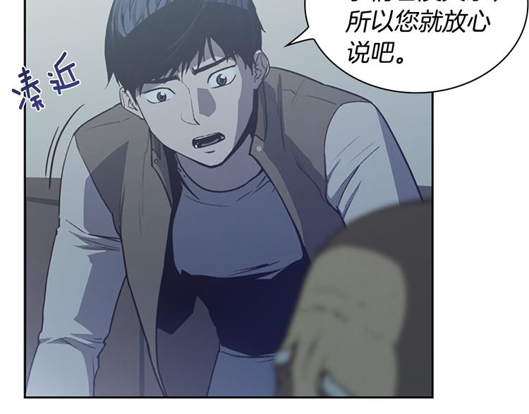 第5话 蓝色火焰121