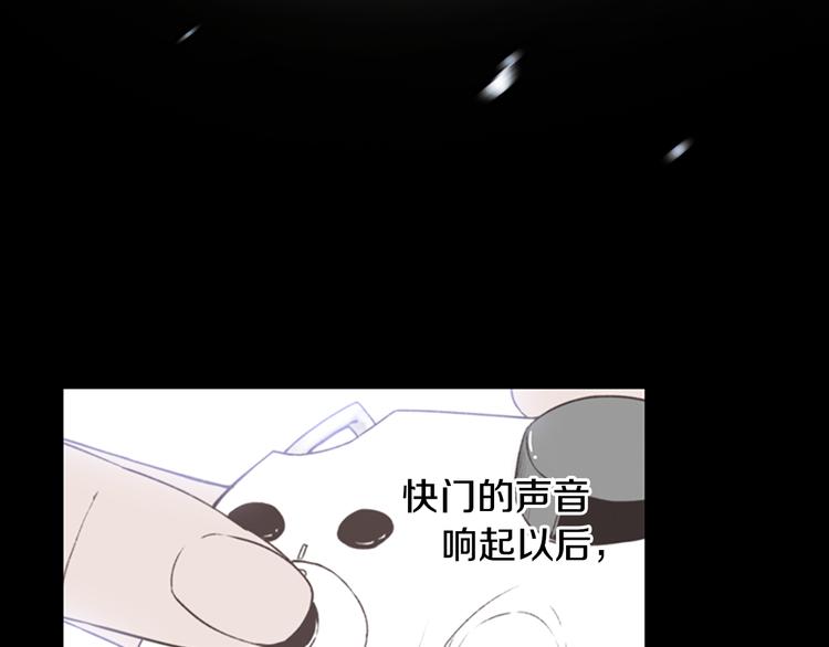 第5话 蓝色火焰13