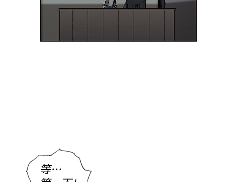 第5话 蓝色火焰130