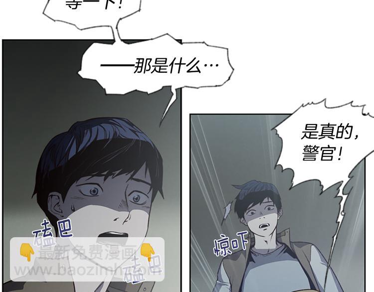 第5话 蓝色火焰131