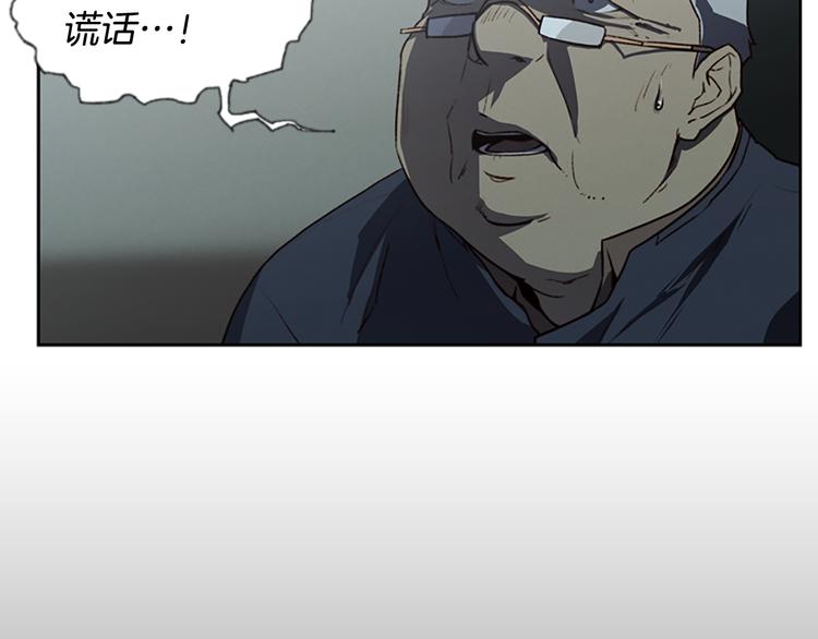 第5话 蓝色火焰133