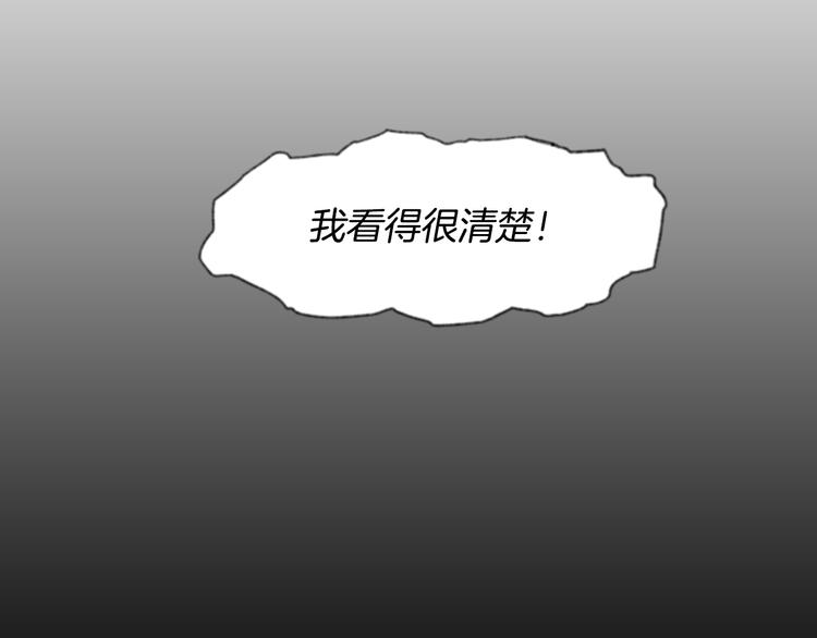第5话 蓝色火焰134