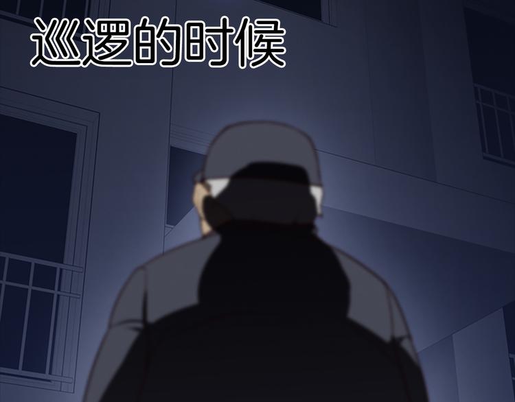 第5话 蓝色火焰136