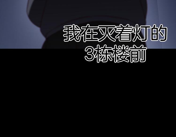 第5话 蓝色火焰137
