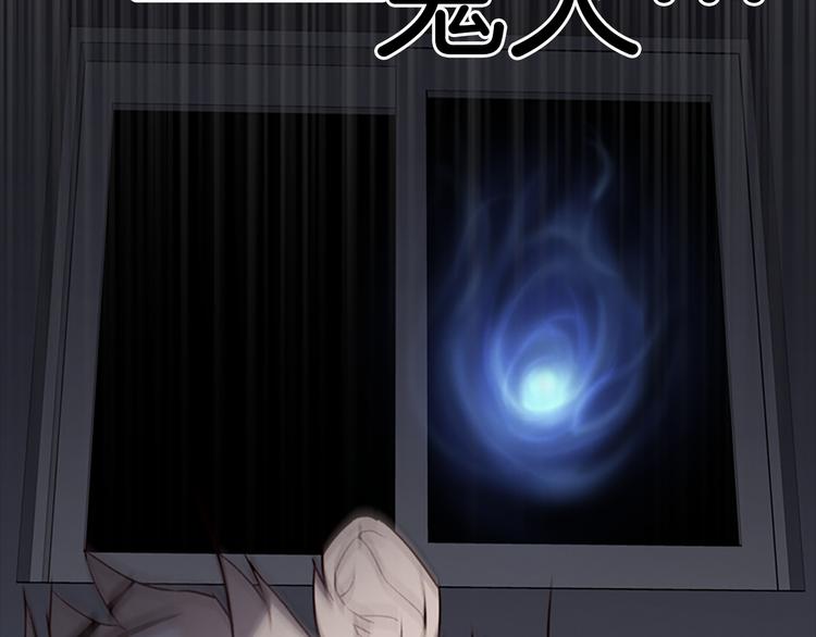 第5话 蓝色火焰140