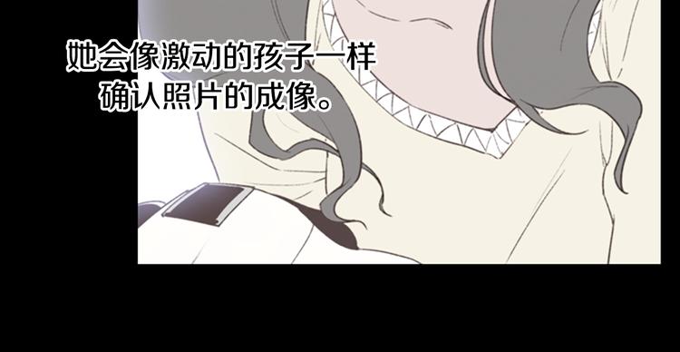 第5话 蓝色火焰15