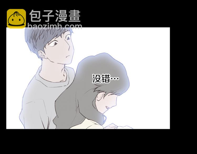 第5话 蓝色火焰16
