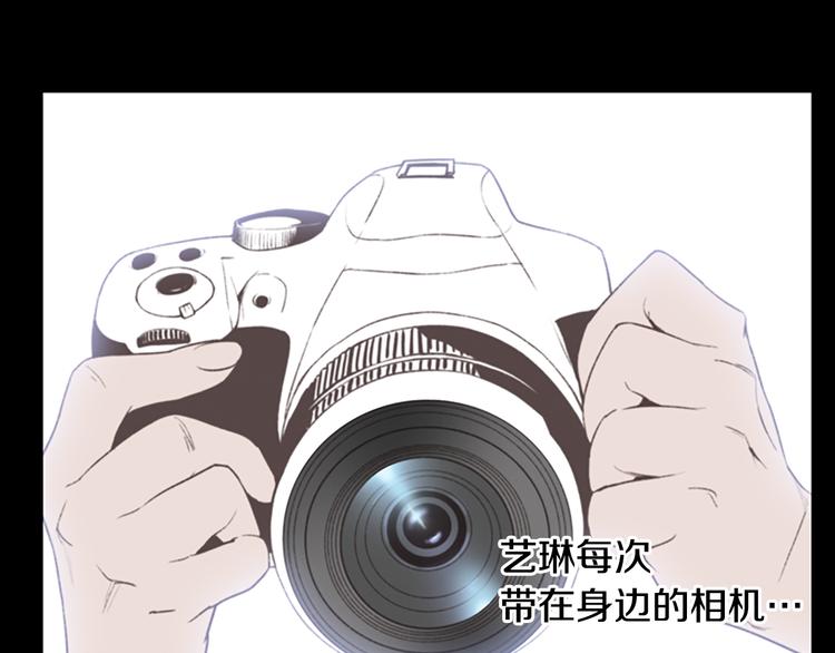 第5话 蓝色火焰17