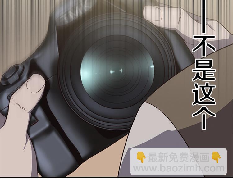 第5话 蓝色火焰19