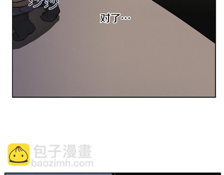 第5话 蓝色火焰2
