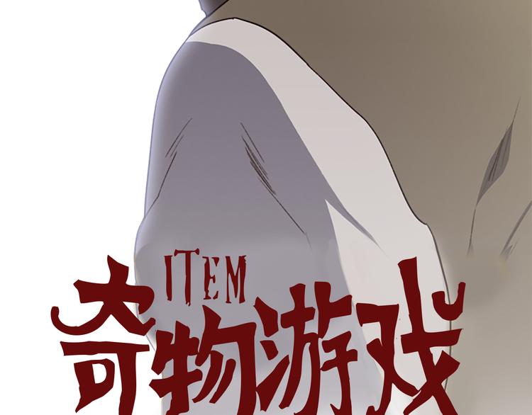 第5话 蓝色火焰29