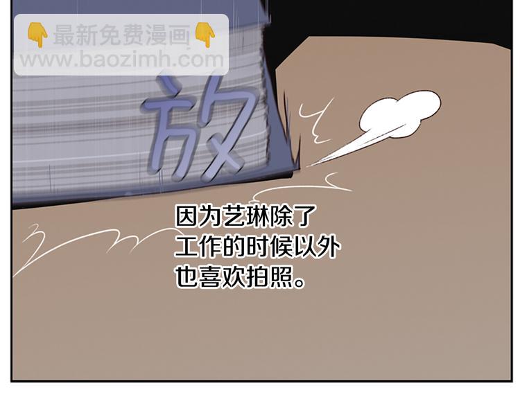 第5话 蓝色火焰3