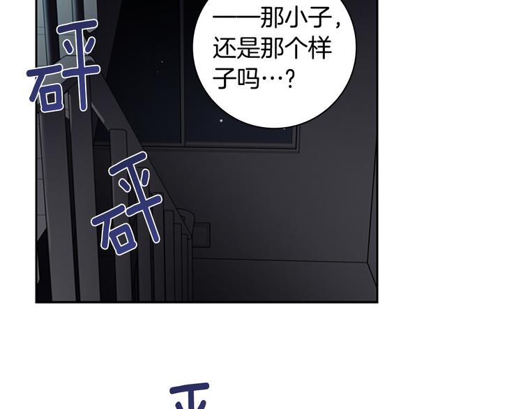 第5话 蓝色火焰35