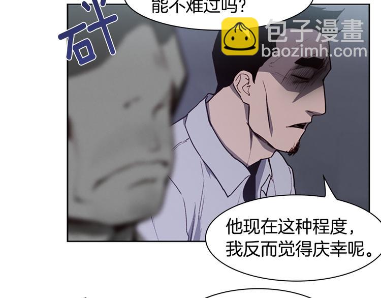 第5话 蓝色火焰37