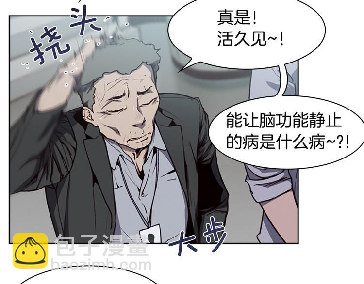 第5话 蓝色火焰38