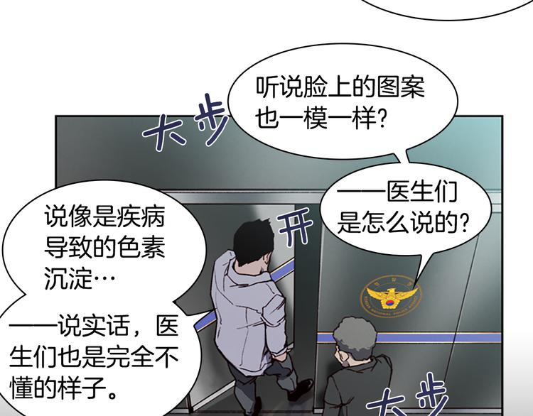 第5话 蓝色火焰40