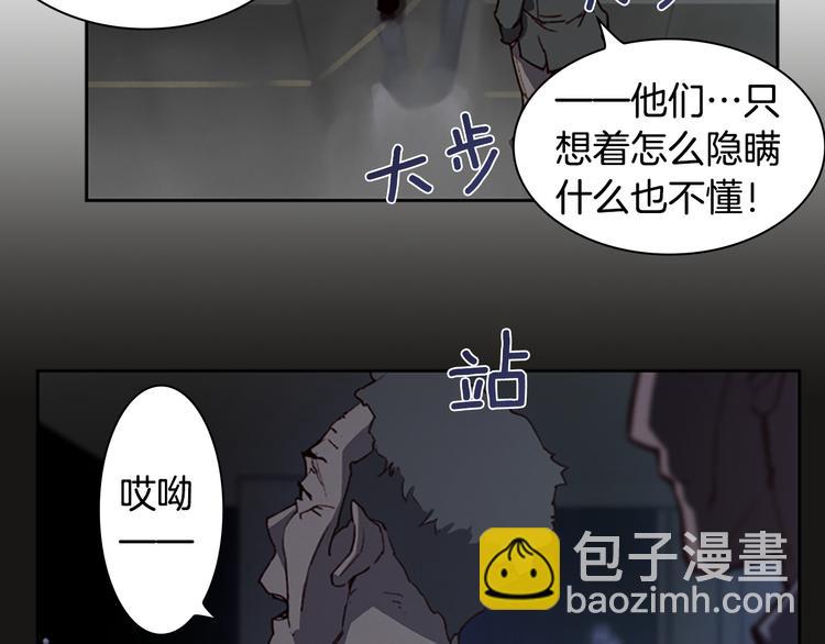 第5话 蓝色火焰41