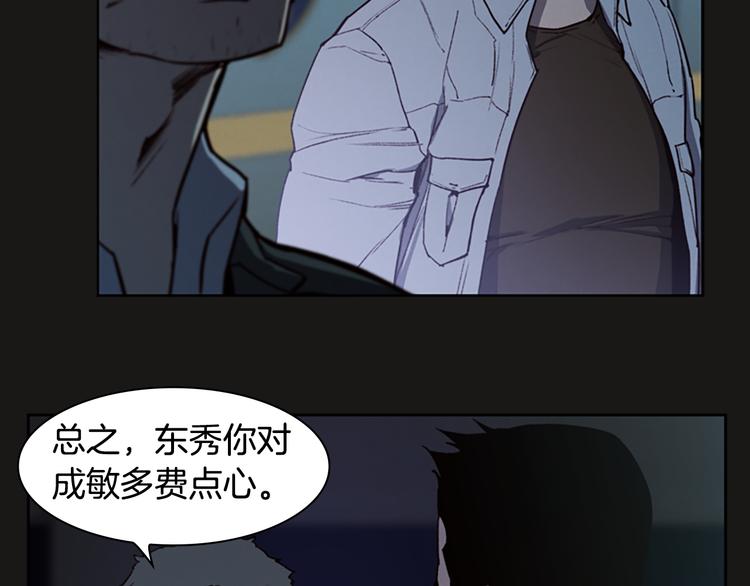 第5话 蓝色火焰43