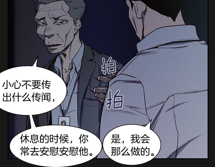 第5话 蓝色火焰44